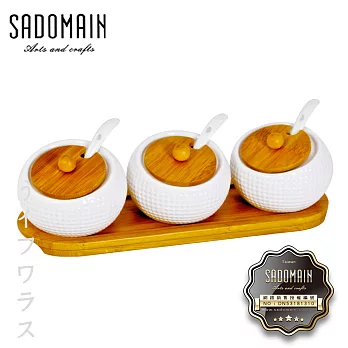 【SADOMAIN】高爾夫調味罐組