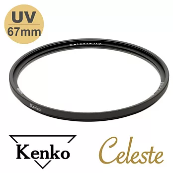 Kenko 67mm Celeste UV 時尚簡約頂級濾鏡