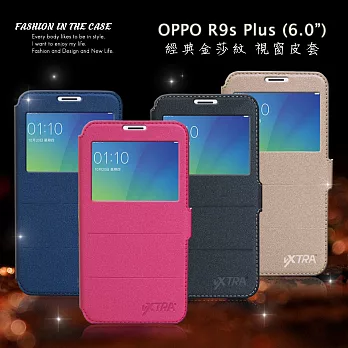 VXTRA OPPO R9s Plus 6吋 經典金莎紋 商務視窗皮套時代鎏金