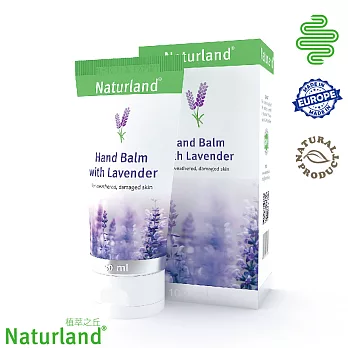 Naturland植萃之丘薰衣草護手霜(50ml/條)