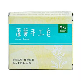 【里仁網購】蘆薈手工皂(2入組)##2