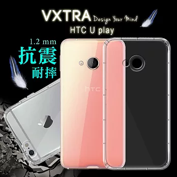 VXTRA HTC U Play 5.2吋防摔抗震氣墊保護殼 手機殼