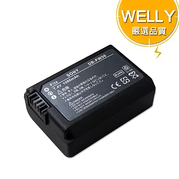 WELLY SONY NP-FW50 / FW50 高容量防爆相機鋰電池 NEX-6L A6000L NEX-5TL NEX-3NL ILCE-QX1L DSC-QX1