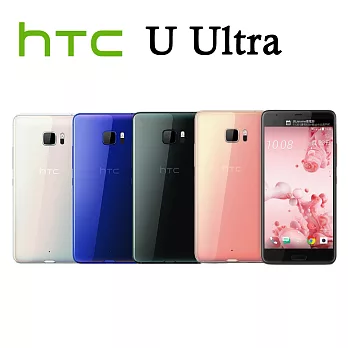 HTC U Ultra (4G/64G)5.7吋雙螢幕雙卡機※贈保貼+保護套+內附HTC USonic高音質耳機※黑