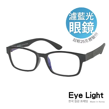 【Eye Light】輕量TR90材質-仿木濾藍光/光學眼鏡(A444-C1 亮黑框x黑木紋)