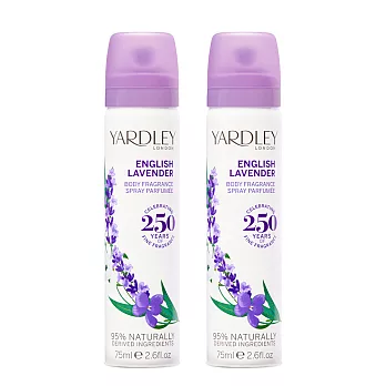 YARDLEY 雅麗 英國薰衣草體香噴霧(75ml)X2入