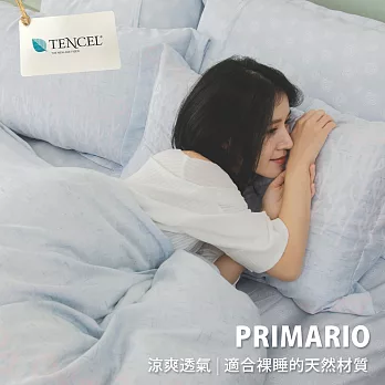 預購◄ PRIMARIO 【沐藍】台灣製 100%奧地利天絲 加大薄被套床包四件組