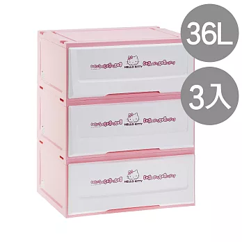 【nicegoods 好東西】天使KITTY系統式單抽收納櫃36L(3入)粉紅色