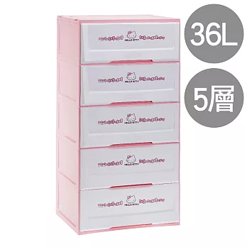 【nicegoods 好東西】天使KITTY系統式5抽收納櫃(36Lx5層)粉紅色