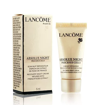 LANCOME 蘭蔻 絕對完美雙玫瑰修護晚霜(5ML)