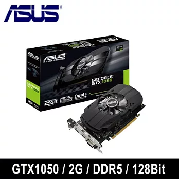 ASUS 華碩 PH-GTX1050-2G 顯示卡 (長效鳳凰版)