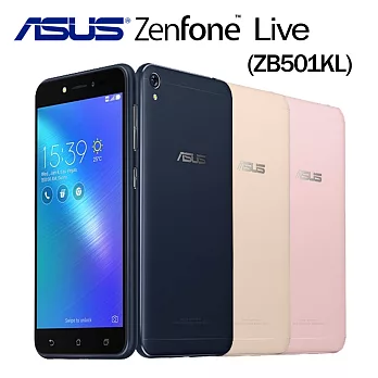 ASUS ZenFone Live ZB501KL (2G/16G)智慧機※送USB隨行燈※流沙金瑰麗粉