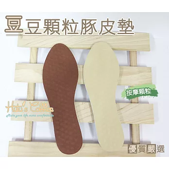 【○糊塗鞋匠○ 優質鞋材】C94 台灣製造 豆豆顆粒豚皮鞋墊(2雙)米色/23.5cm