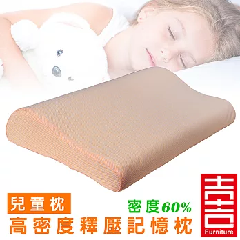 吉加吉 高密度釋壓 幼兒童枕頭SBC-8203 (3歲以上適用)橘色