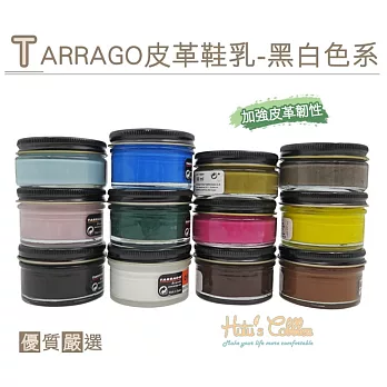 【○糊塗鞋匠○ 優質鞋材】L165 西班牙Tarrago皮革鞋乳-黑白色系(50ml /罐)14