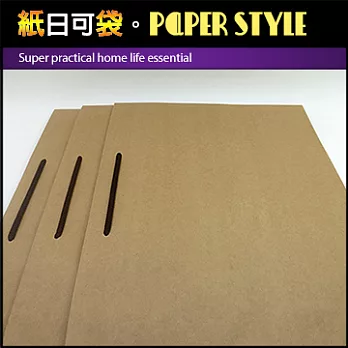 【紙日可袋PAPER STYLE】超實用居家生活必備棉繩牛皮手提紙袋(9號袋) 3入裝