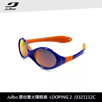 Julbo 嬰幼童太陽眼鏡LOOPING2 J3321112C / 城市綠洲 (太陽眼鏡、兒童太陽眼鏡、抗uv)黑紅框/PC紅色鍍膜