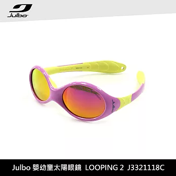 Julbo 嬰幼童太陽眼鏡LOOPING2 J3321118C / 城市綠洲 (太陽眼鏡、兒童太陽眼鏡、抗uv)粉紅黃框/PC粉紅鍍