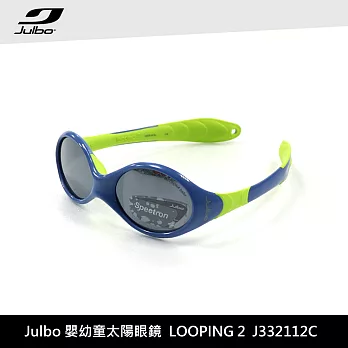 Julbo 嬰幼童太陽眼鏡LOOPING2 J332112C / 城市綠洲 (太陽眼鏡、兒童太陽眼鏡、抗uv)藍萊姆綠框/PC亮面