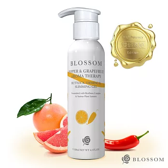 【BLOSSOM】雙倍魔椒香柚植萃曲線緊緻強效美腹凝霜(120ml/瓶)
