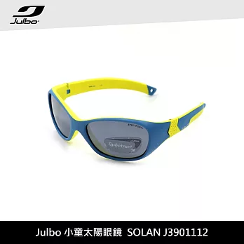 Julbo 小童太陽眼鏡 SOLAN J3901112 / 城市綠洲 (太陽眼鏡、兒童太陽眼鏡、抗uv)藍黃框/PC黑灰鍍膜
