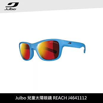 Julbo 兒童太陽眼鏡 REACH J4641112 / 城市綠洲 (太陽眼鏡、兒童太陽眼鏡、抗uv)霧藍框/PC紅色鍍膜