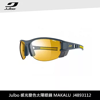Julbo 感光變色太陽眼鏡 MAKALU J4893112 / 城市綠洲 (太陽眼鏡、高山鏡、感光變色)霧藍黃框/黃色鏡片