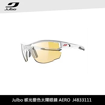 Julbo 太陽眼鏡 AERO J4831111 / 城市綠洲 (太陽眼鏡、跑步騎行鏡)白灰/透明黃色