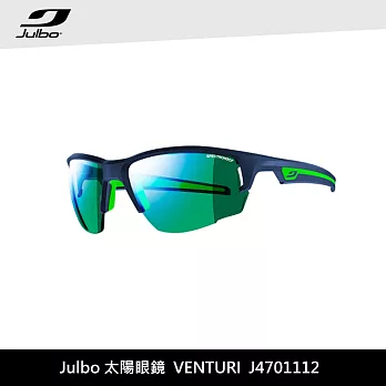 Julbo 太陽眼鏡 VENTURI J4701112 / 城市綠洲 (太陽眼鏡、跑步騎行鏡)霧藍綠/綠