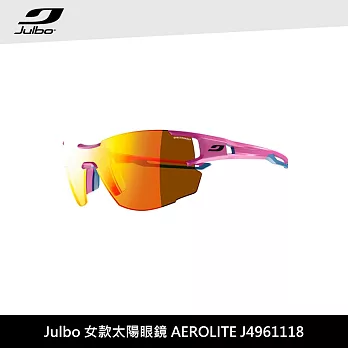 Julbo 女款太陽眼鏡 AEROLITE J4961118 / 城市綠洲 (太陽眼鏡、跑步騎行鏡、3D鼻墊)霧桃紅藍/橘
