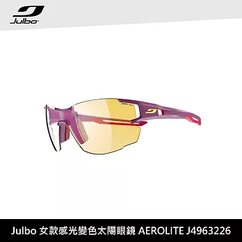 Julbo 女款太陽眼鏡 AEROLITE J4963226 / 城市綠洲 (太陽眼鏡、跑步騎行鏡、3D鼻墊)霧紫紅/淺棕