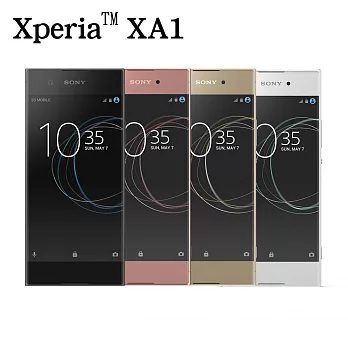 Sony Xperia XA1 (3G/32G) 八核心5吋智慧機※送手機保護套※黑