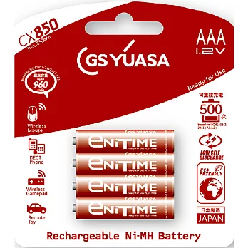 日本湯淺YUASA 低自放電鎳氫電池 4號 AAACX850(1組4顆)