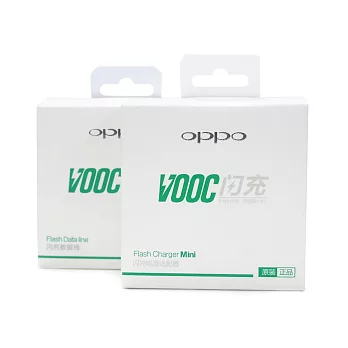 OPPO VOOC mini 原廠閃充電源適配器AK779+ USB 閃充傳輸充電線 DL118 (新款盒裝)單色