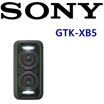 SONY GTK-XB5 EXTRA BASS Party chain 多功能 歡樂派對藍芽喇叭 2色綠光黑