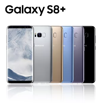 Samsung Galaxy S8+ (4G/64G) 八核心6.2吋雙卡旗艦機※送保貼+保護套※流沙金
