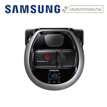 ★ SAMSUNG 三星 VR20M7070WS/TW 吸地機 極勁氣旋 超強吸力 遙控 WIFI-掃地機器人