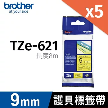 brother 原廠 護貝標籤帶 TZ TZe-621 (黃底黑字 9mm)【5入】