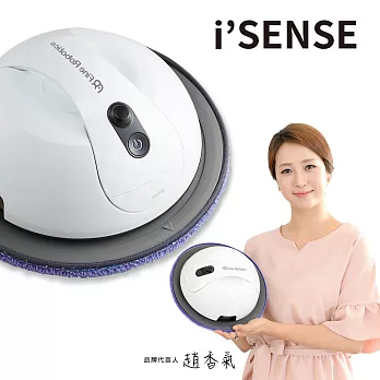 i’SENSE 乾濕兩用Catch Mop拖地機器人 HAF-HC200WH