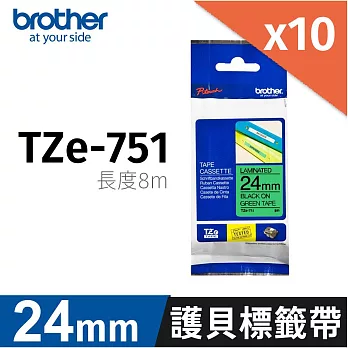 brother 原廠 護貝標籤帶 TZ TZe-751 (綠底黑字 24mm)【10入】