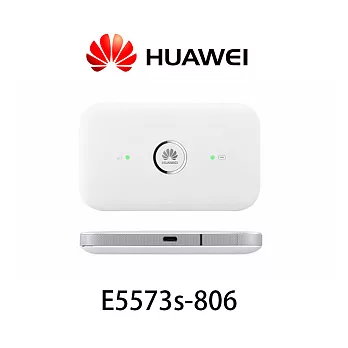 HUAWEI 華為4G 全頻支援分享器 E5573s-806