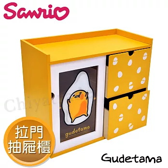 【Gudetama】三麗鷗療癒蛋黃哥透明 單拉門大容量抽屜櫃 收納櫃 置物櫃 桌上收納(正版授權)