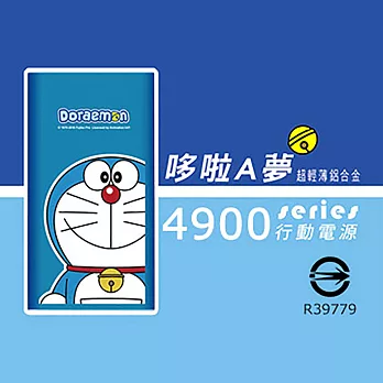哆啦A夢4900mah鋁合金行動電源(BA-10000-DO藍)