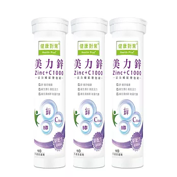 【西德有機】美力鋅發泡錠-葡萄口味(10錠裝)X2入