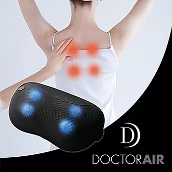 DOCTOR AIR 3D按摩枕-買一送一_黑