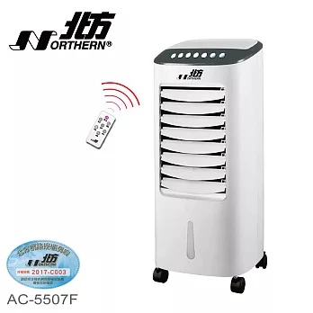 德國北方NORTHERN 移動式冷卻器 AC-5507F