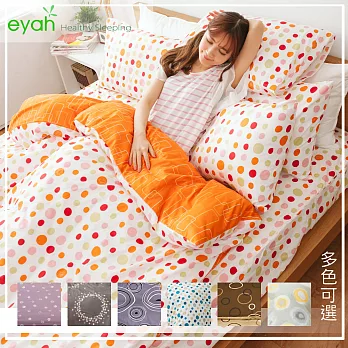 【eyah宜雅】全程台灣製100%精梳純棉 新式單人兩用被-日式普普風(多色可選)咖啡泡泡