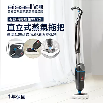 美國 Bissell 直立式蒸氣拖把23V8U