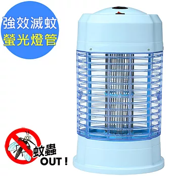 【勳風】6W 螢光捕蚊燈(HF-8056)-安全防火材質