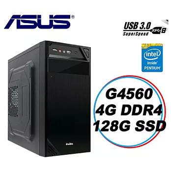 【ASUS華碩】H110M平台 「星海」Intel G4560雙核/4G/128G SSD 首選文書機 (送防水鼠墊)
